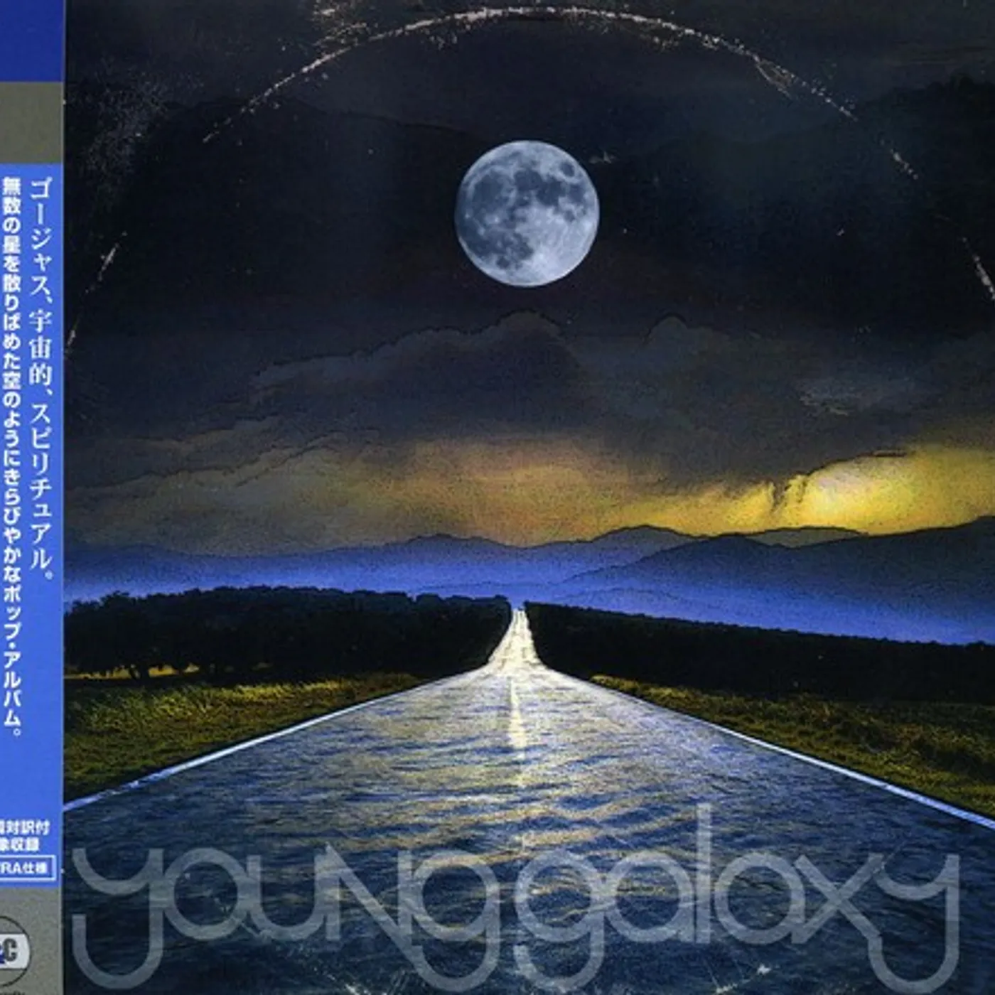 YOUNG GALAXY CD