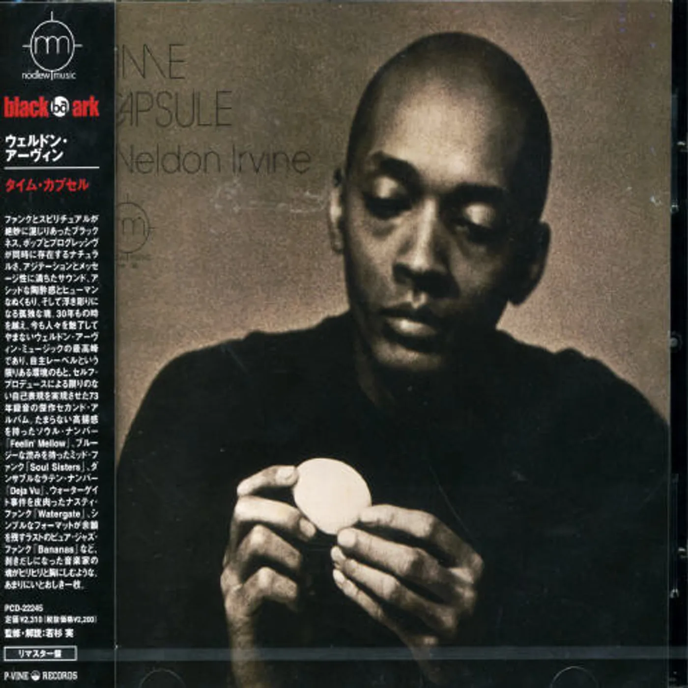 Weldon Irvine TIME CAPSULE CD