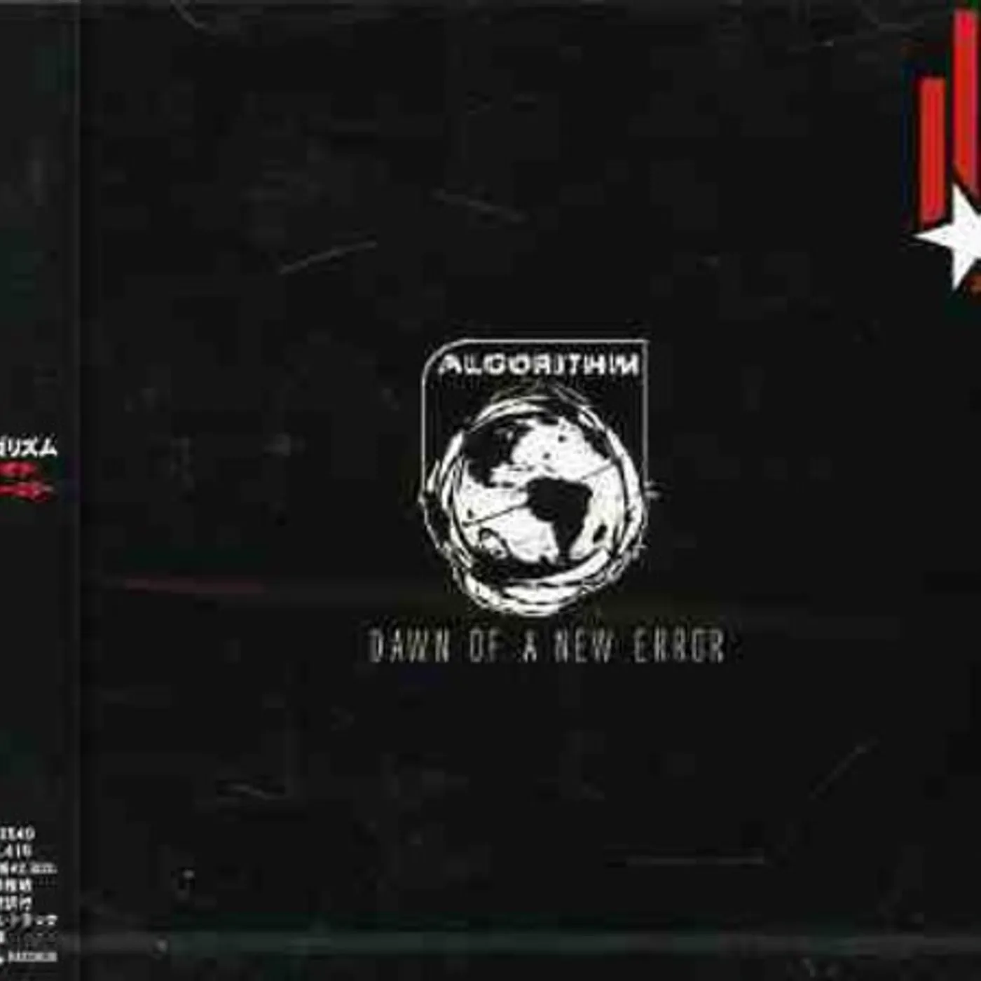 Algorithm DAWN IF NEW ERROR CD