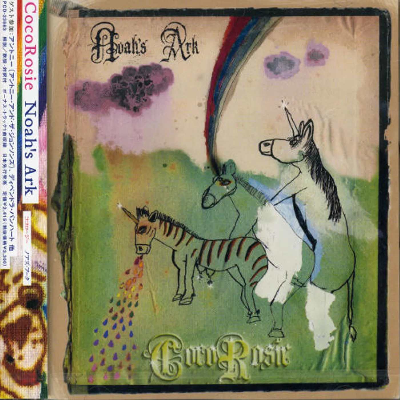 CocoRosie NORH'S ARK CD