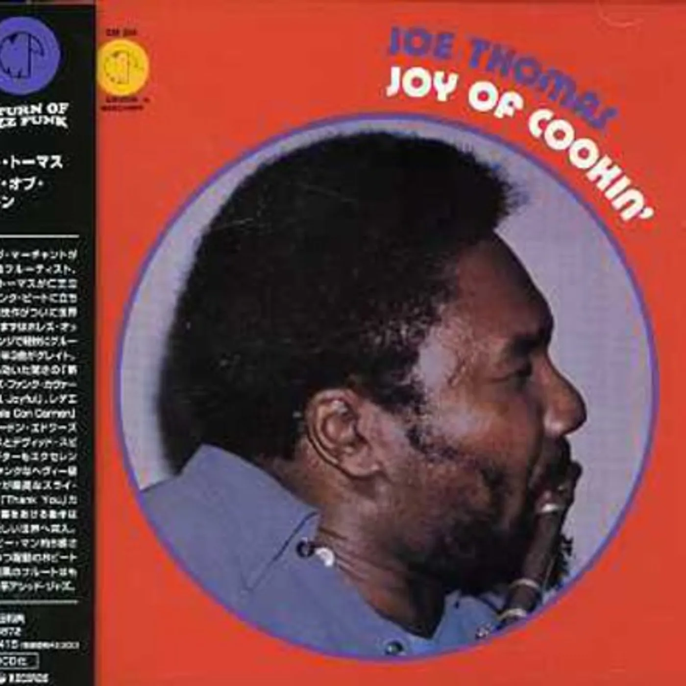 Joe Thomas JOY OF COOKIN' CD