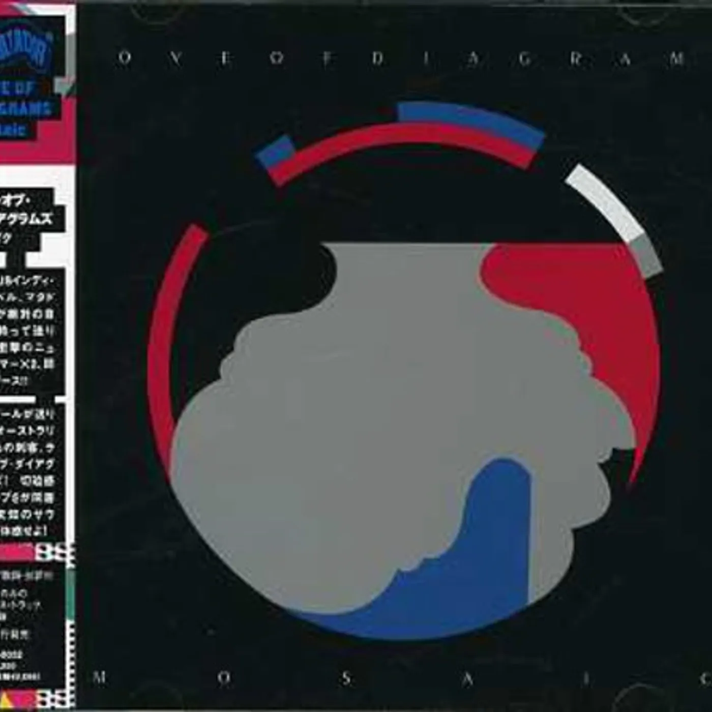 Love Of Diagrams MOSAIC CD