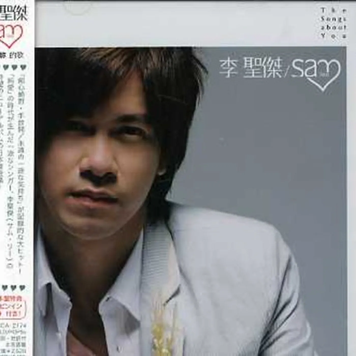 Sam Lee NEW MAXI SINGLE CD