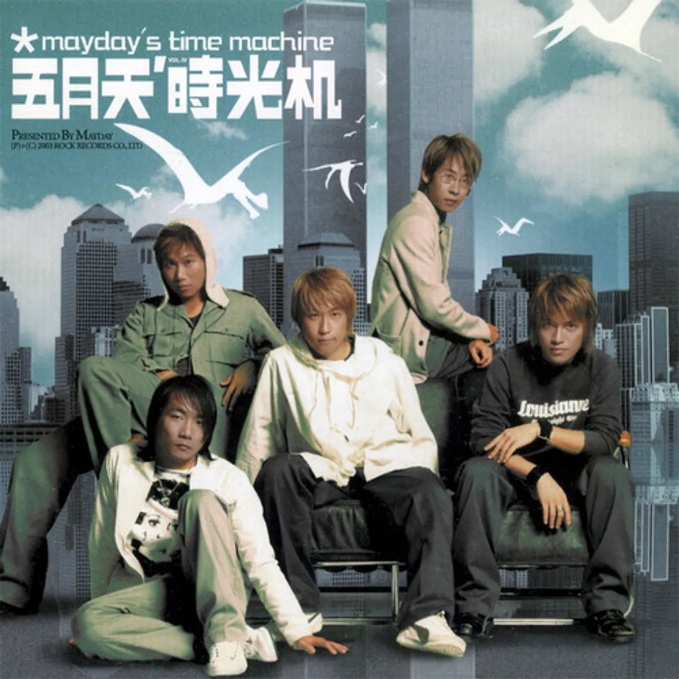 ¡MAYDAY! TIME MACHINE CD