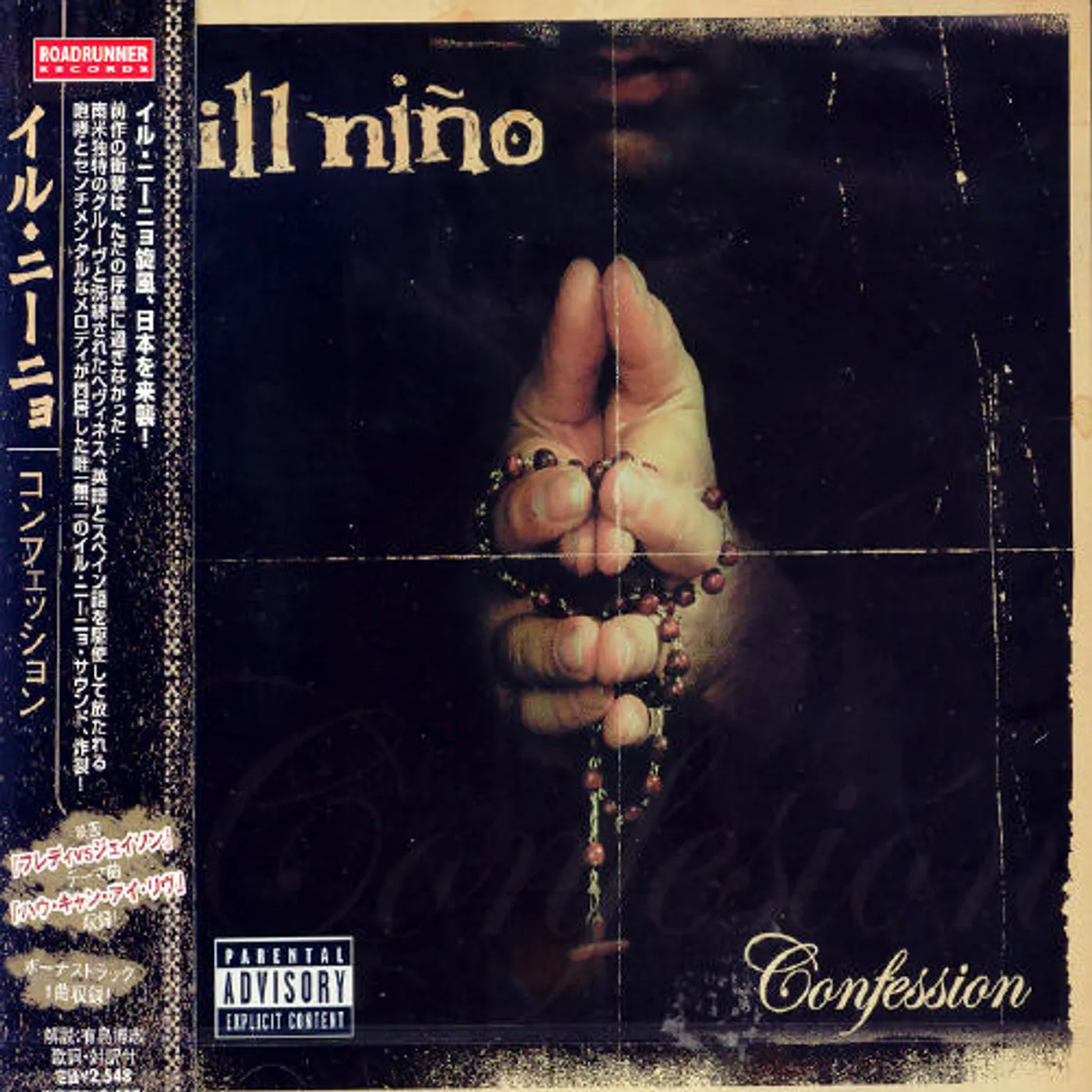 Ill Niño CONFESSIONS CD
