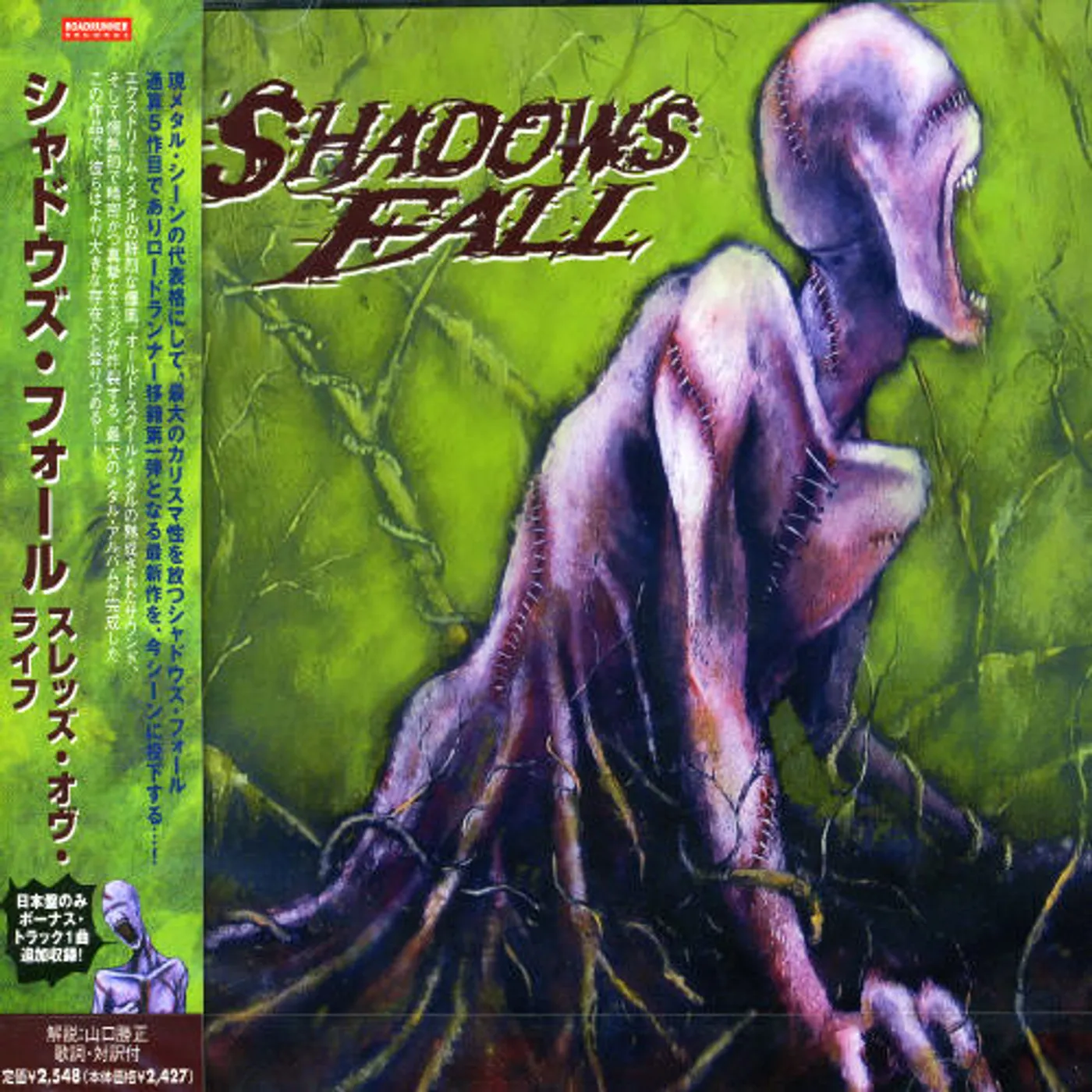 Shadows Fall THREAD OF LIFE CD