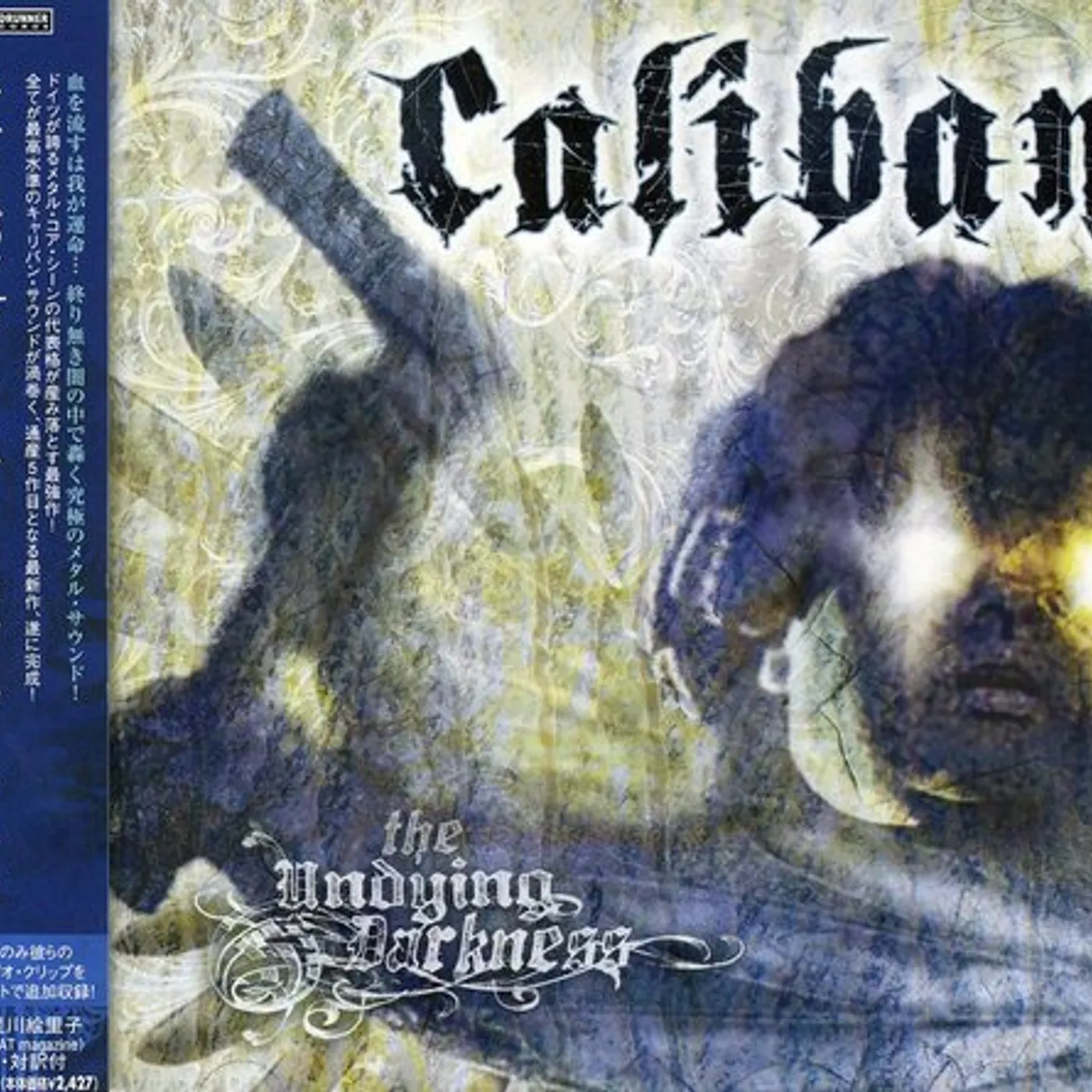 Caliban UNDYING DARKNESS CD