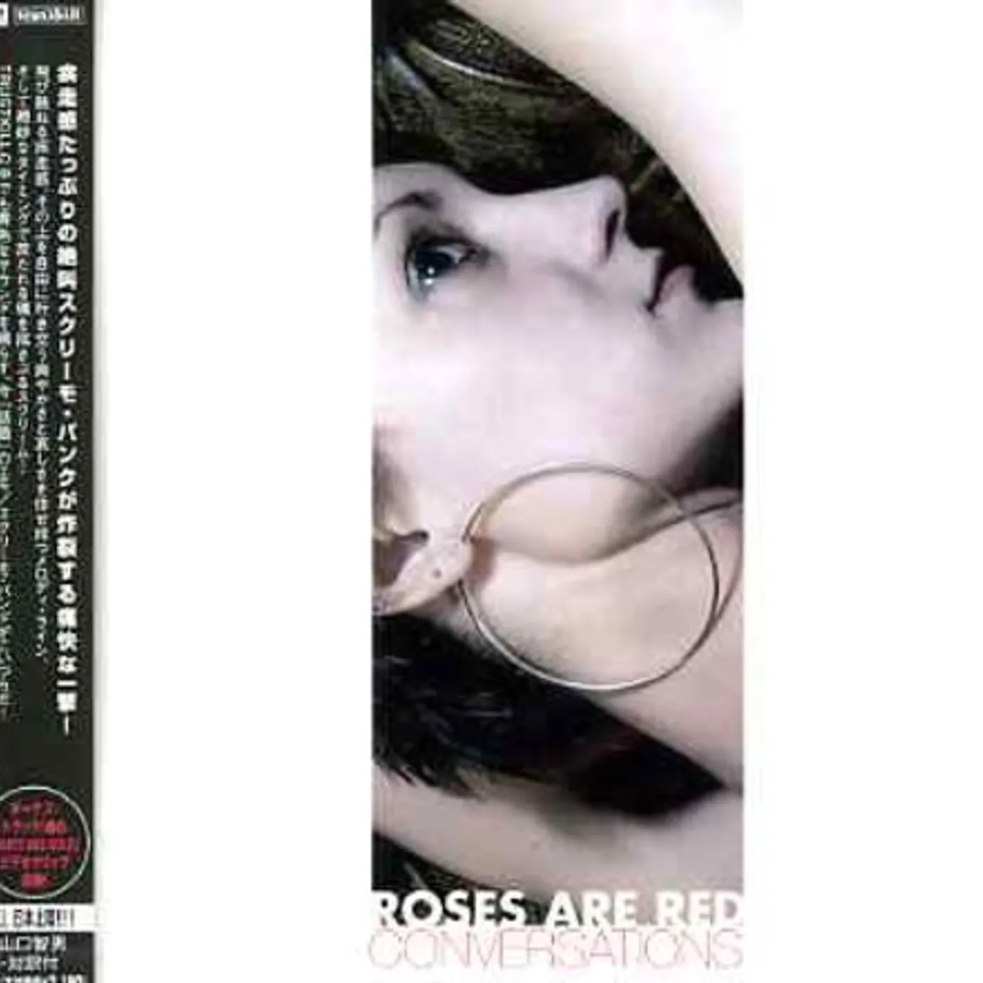 Roses Are Red CONVERSATIONS CD