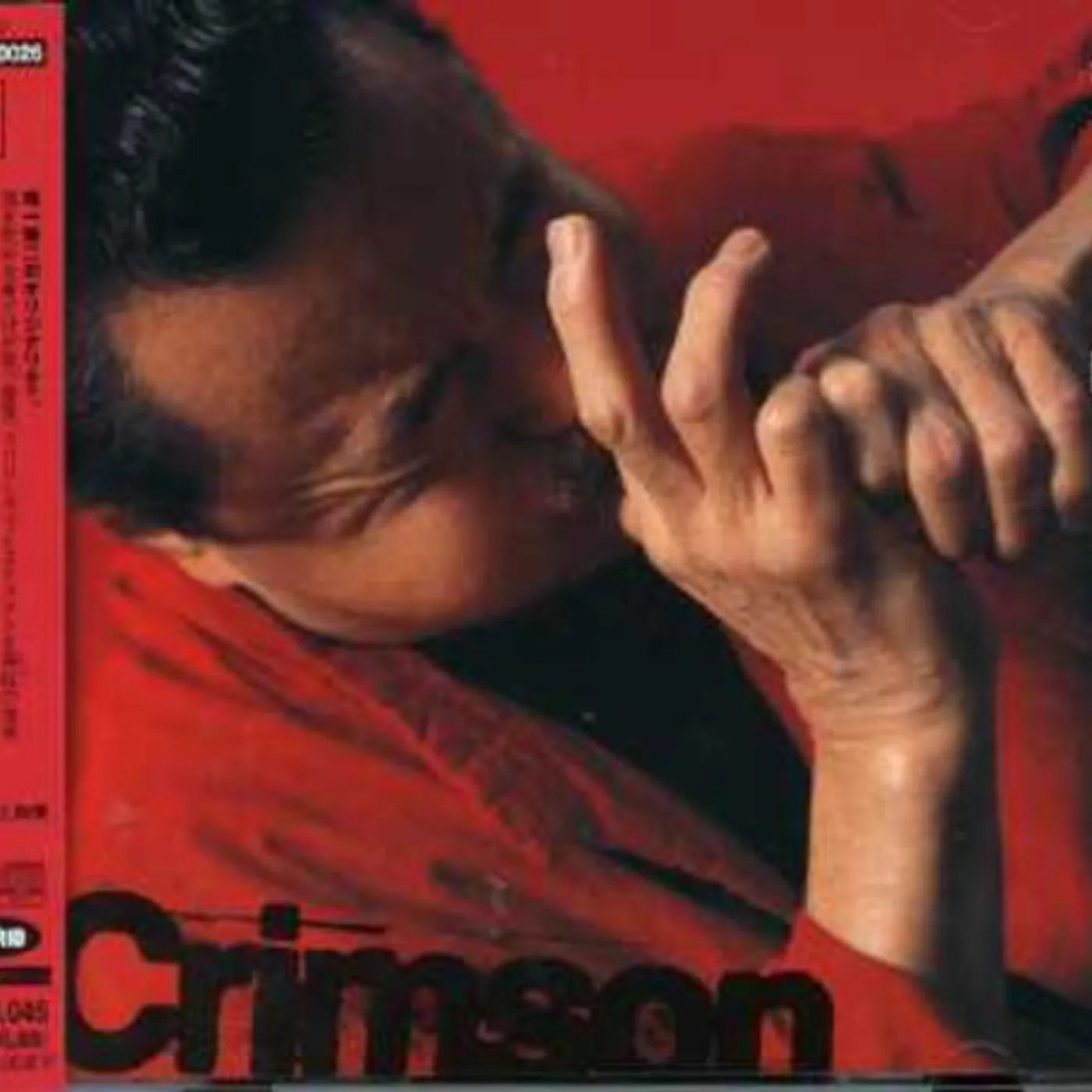 Terumasa Hino CRIMSON CD