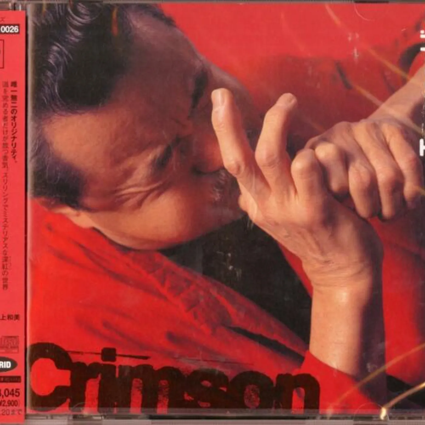 Terumasa Hino CRIMSON CD