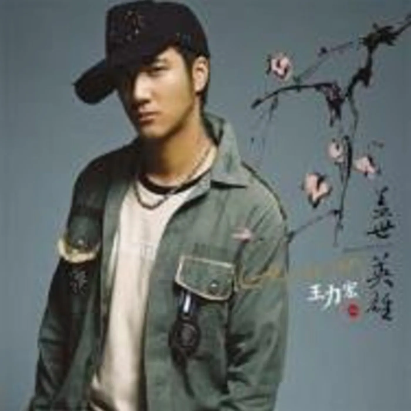 Leehom Wang HEROES OF EARTH CD
