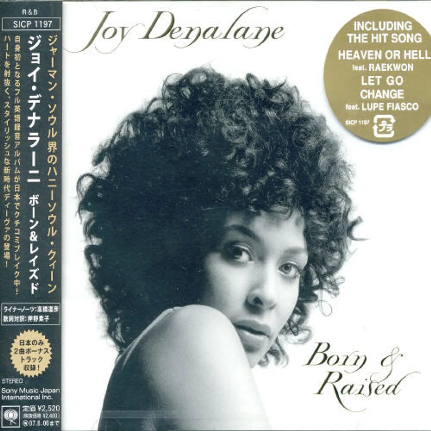 Joy Denalane BORN & RAISED CD