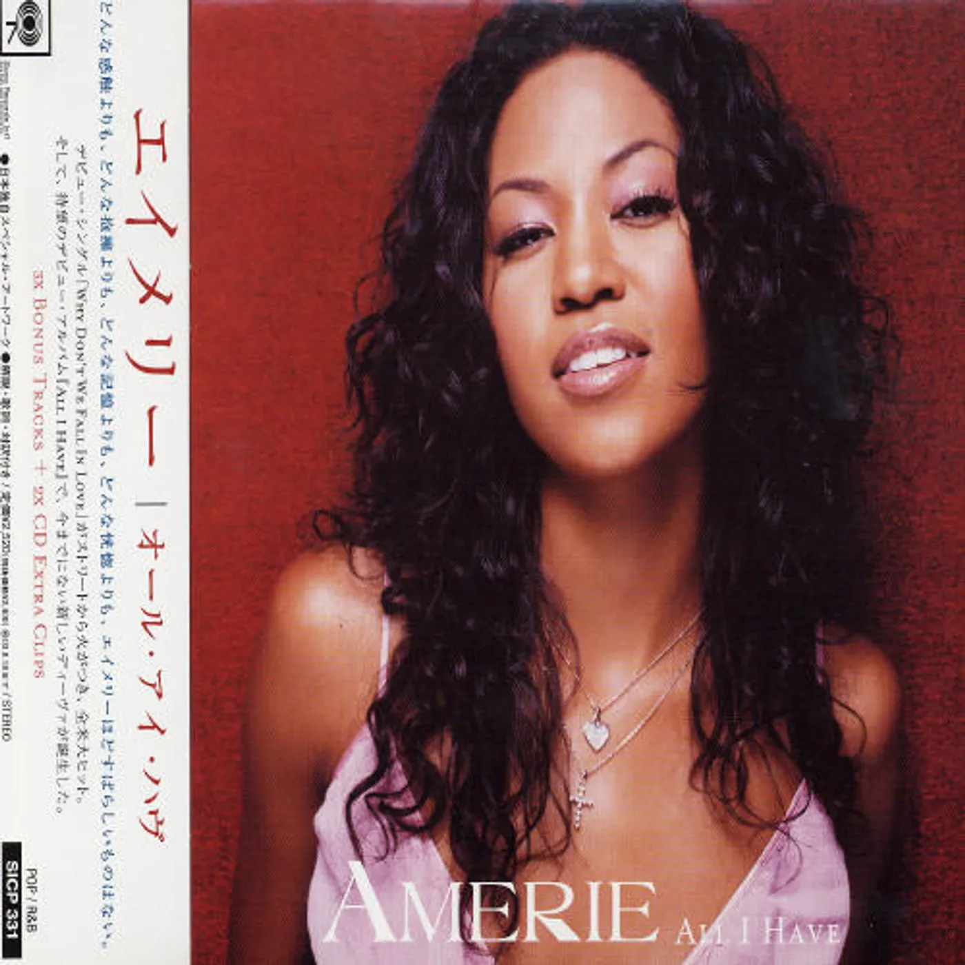 Amerie ALL I HAVE CD
