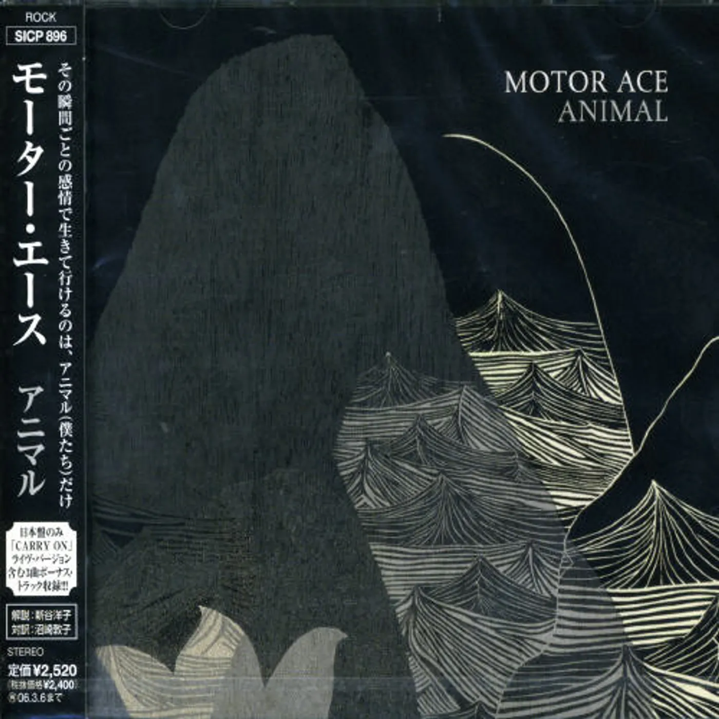 Motor Ace ANIMAL CD