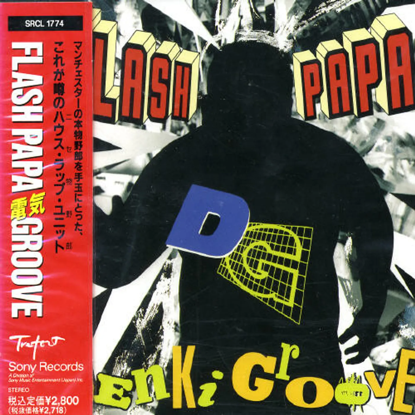 Denki Groove FLASH PAPA CD