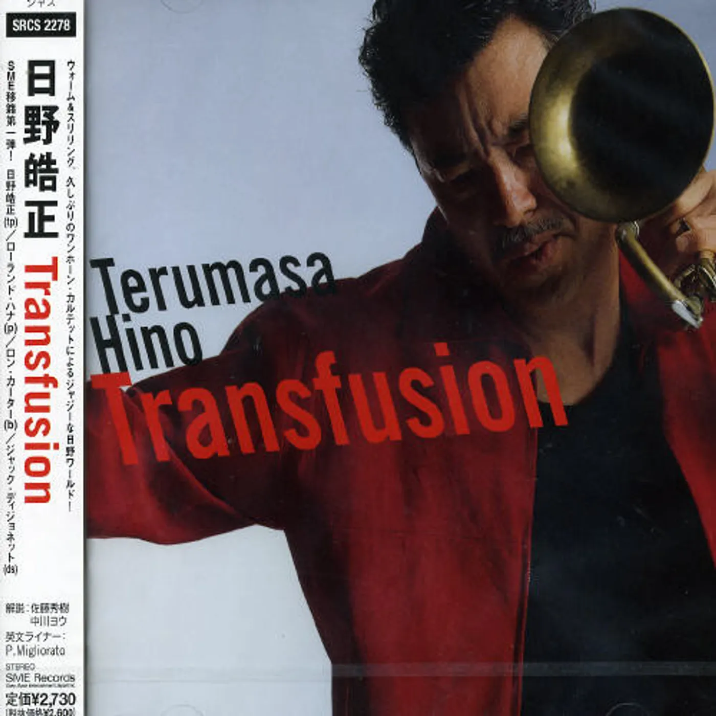 Terumasa Hino TRANSFUSION CD