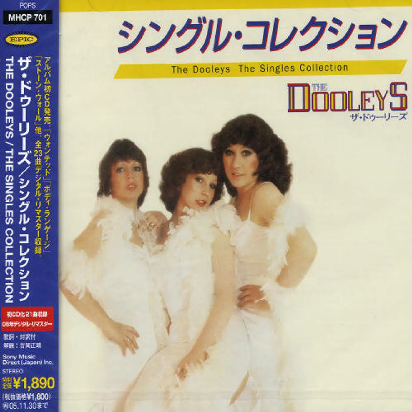 The Dooleys SINGCOLLECTION CD