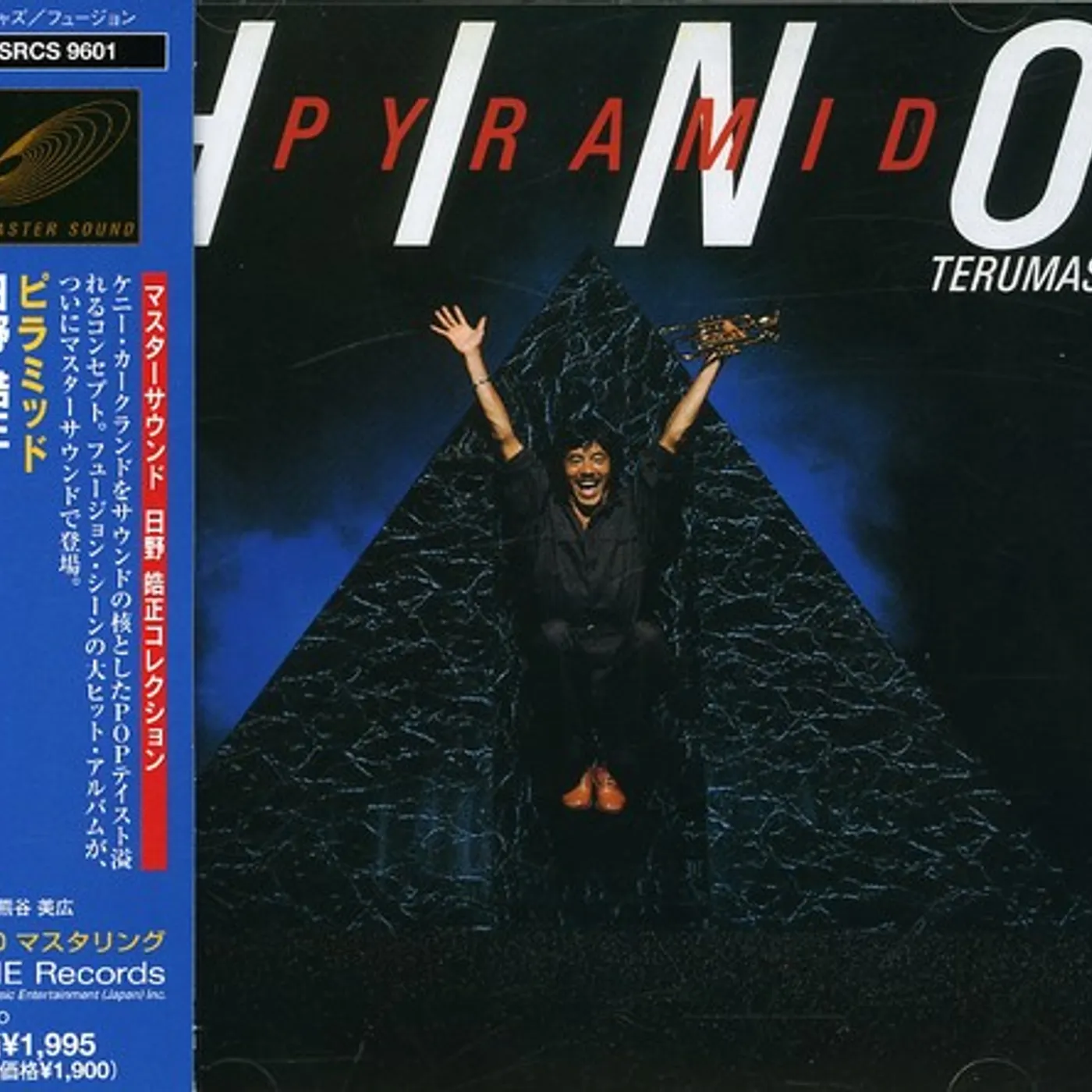 Terumasa Hino PYRAMID CD