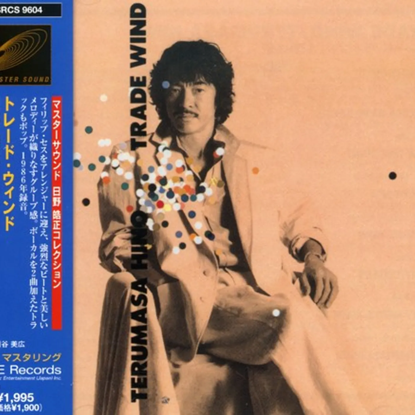 Terumasa Hino TEADE WIND CD