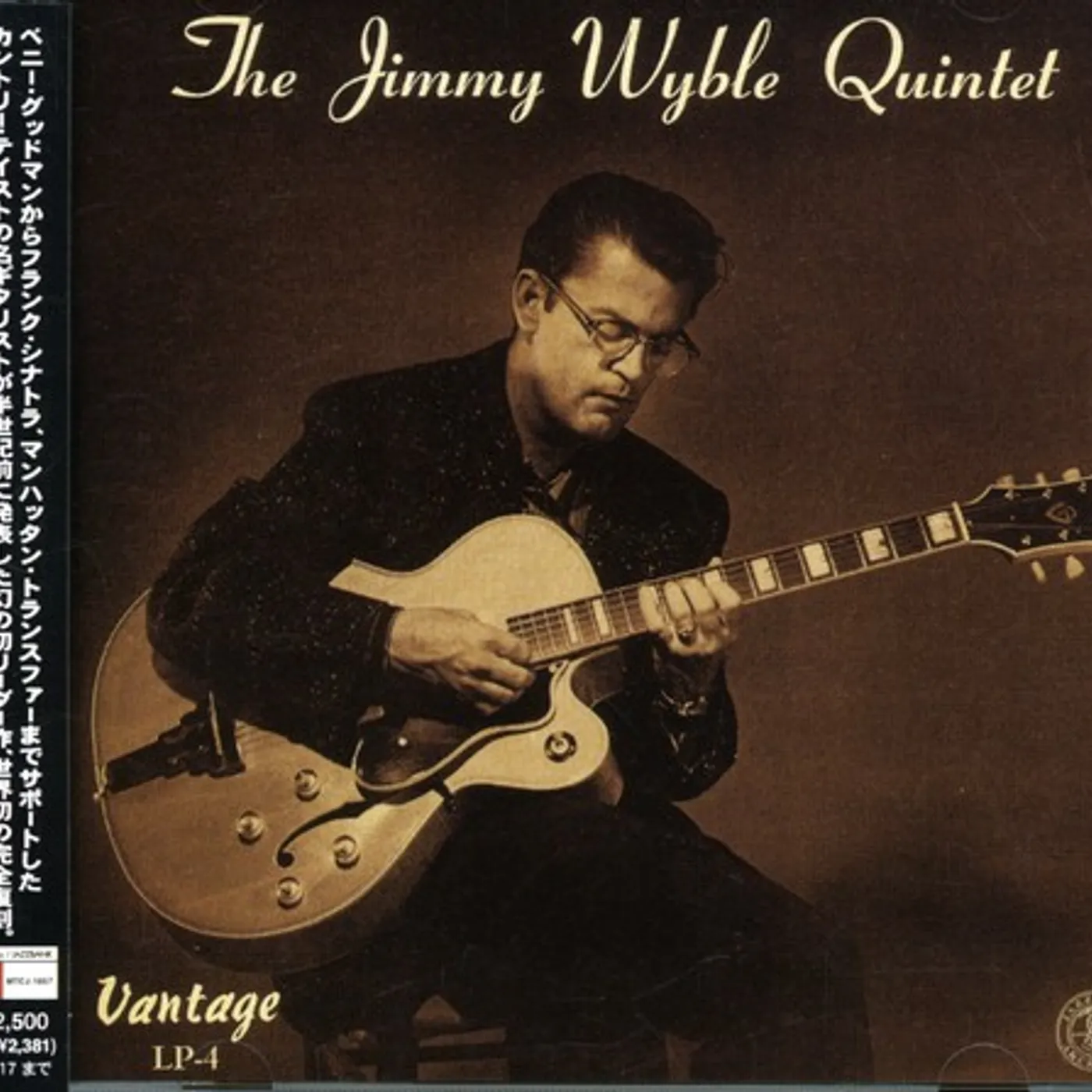 Jimmy Wyble DIANE CD