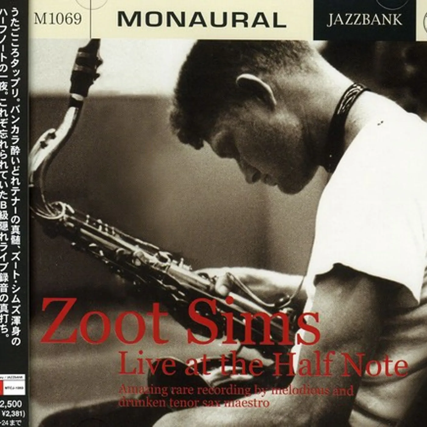 Zoot Sims LIVE AT HALF NOTE CD