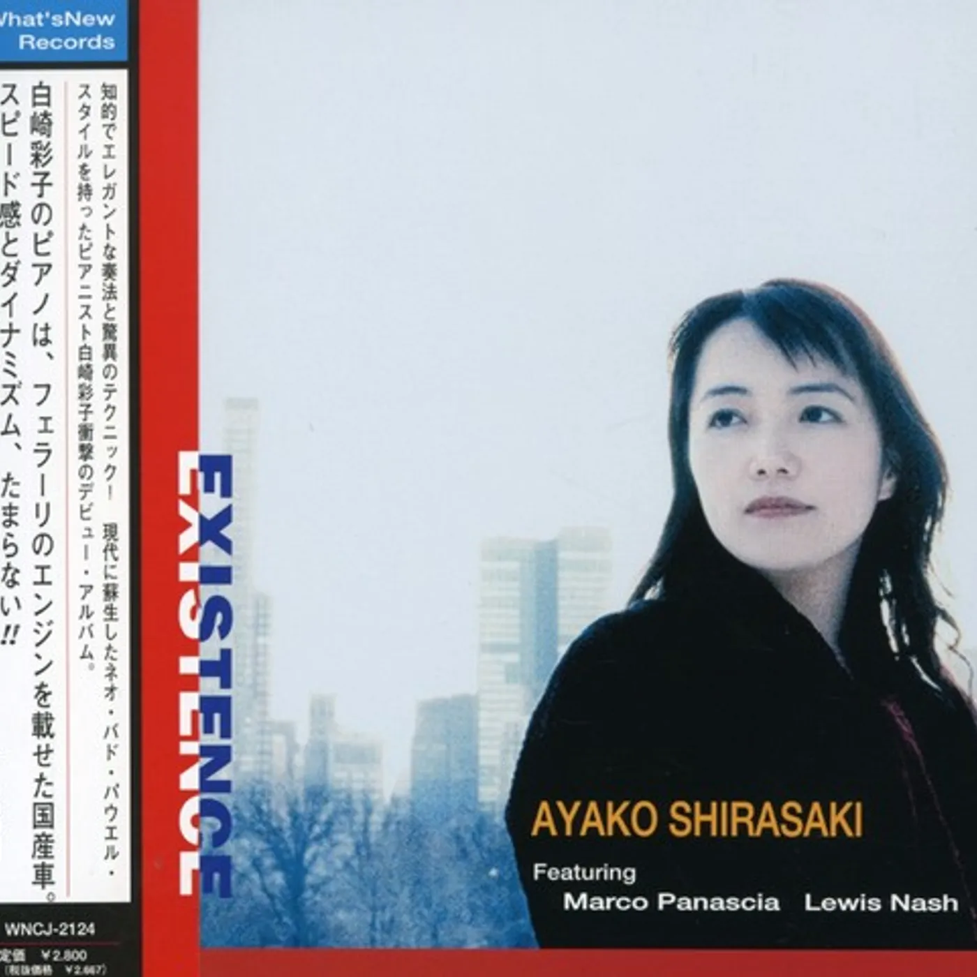 Ayako Shirasaki EXISTENCE CD