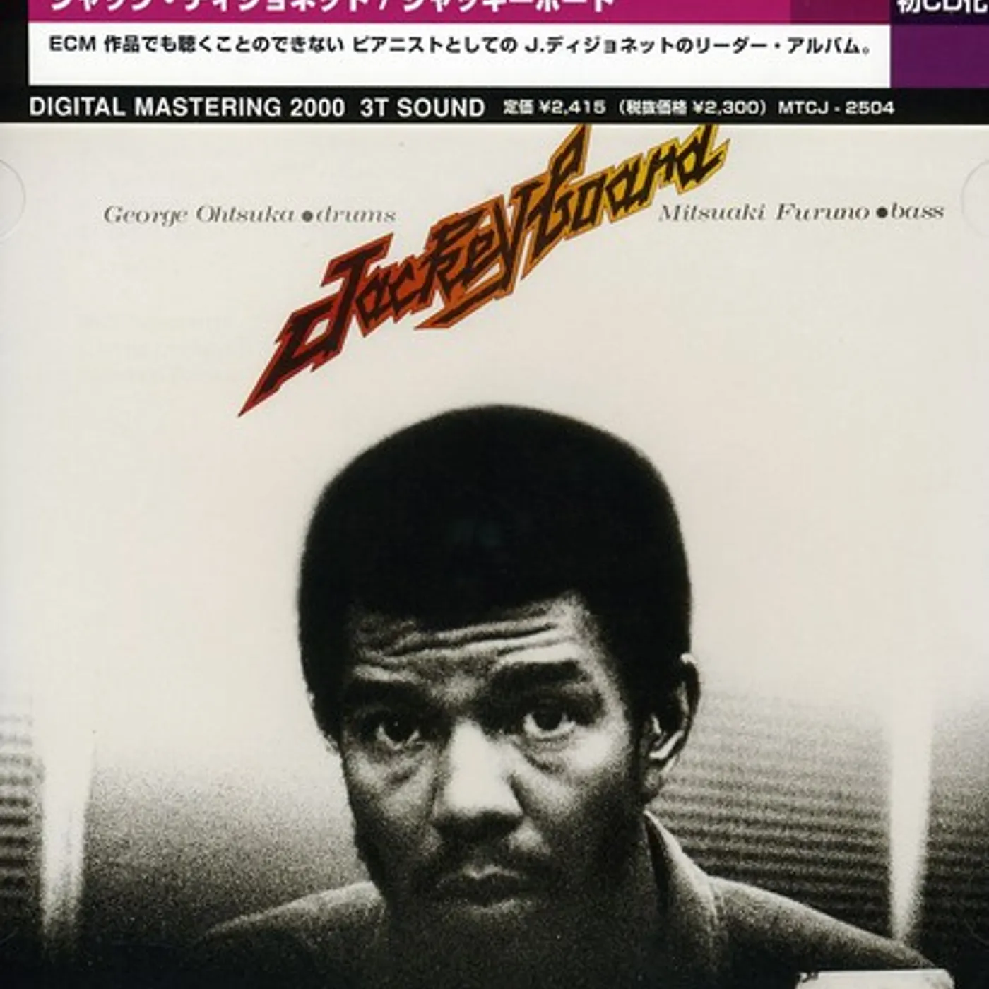 Jack DeJohnette JACKEYBOARD CD