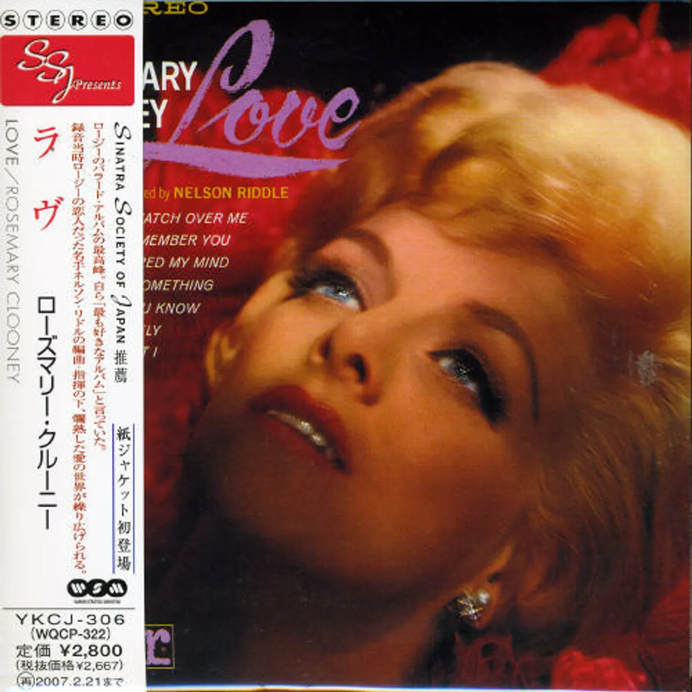 Rosemary Clooney LOVE CD