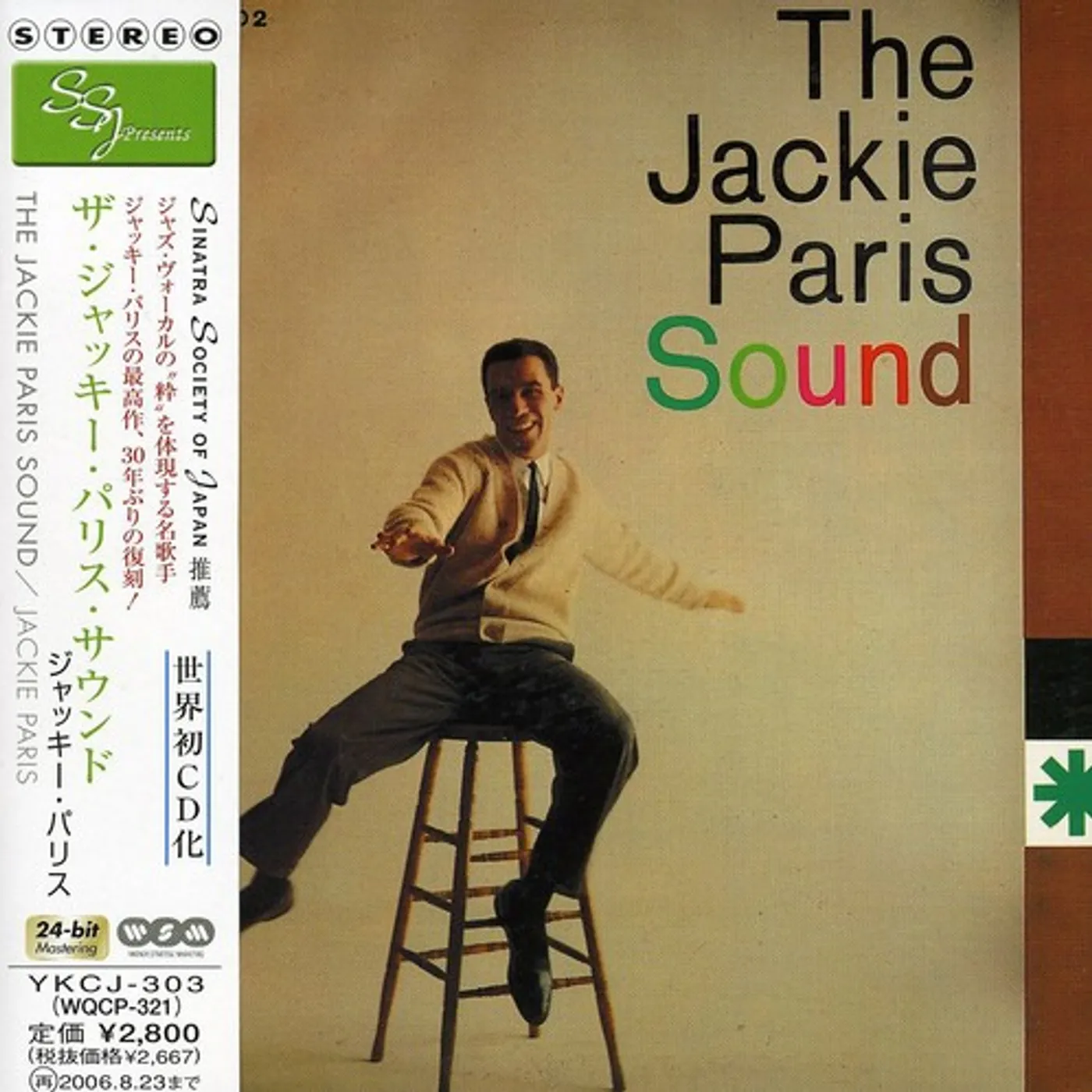 Jackie Paris SOUND CD