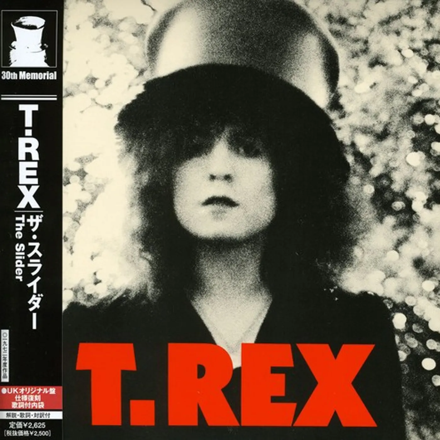 Marc Bolan / T.Rex SLIDER CD
