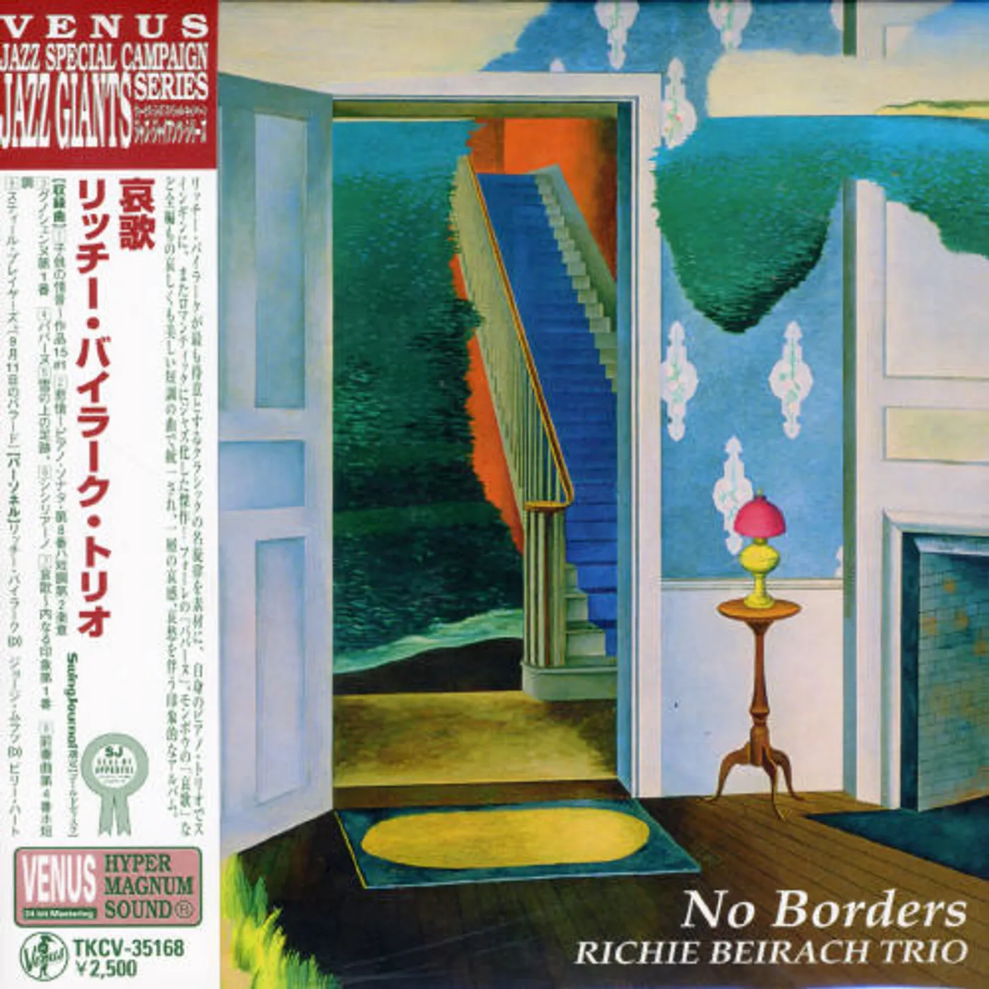 Richie Beirach NO BENDERS CD