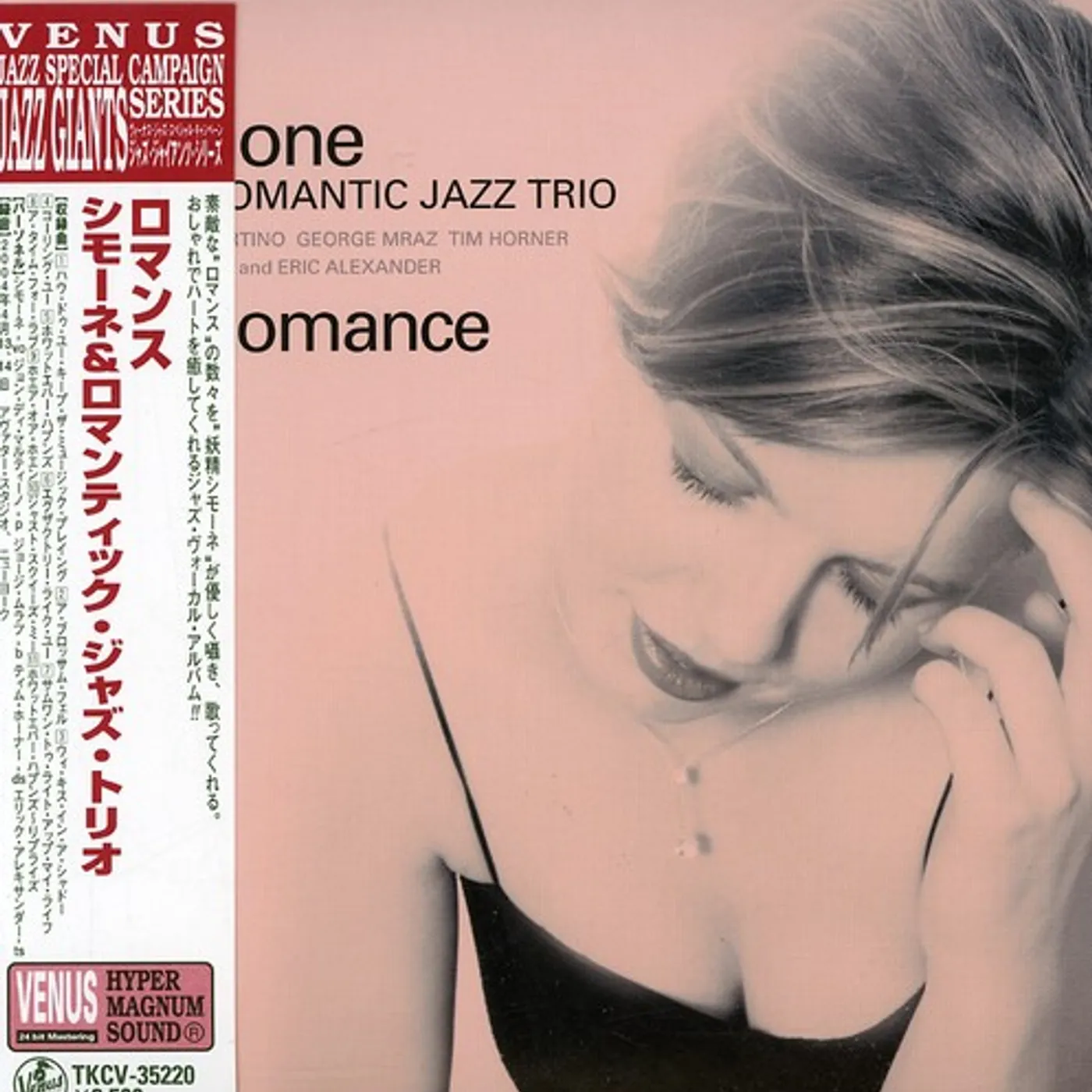 Simone ROMANCE CD