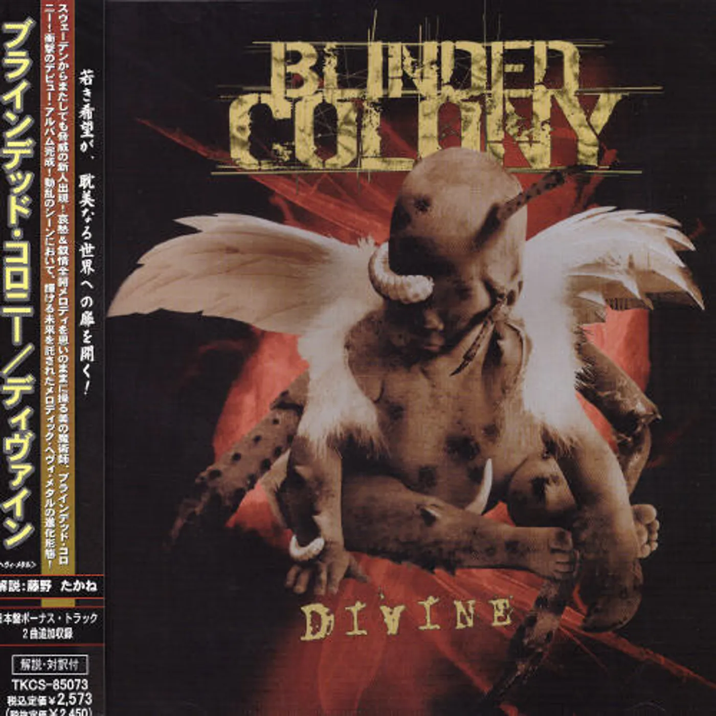 Blinded Colony DIVINE CD