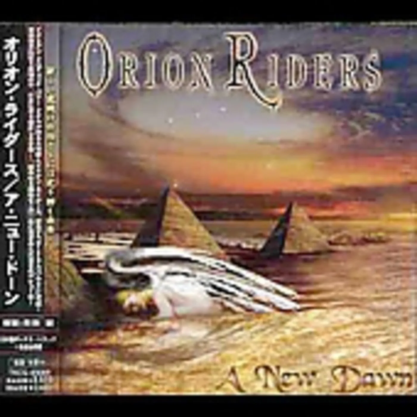 Orion Riders A NEW DAWN CD