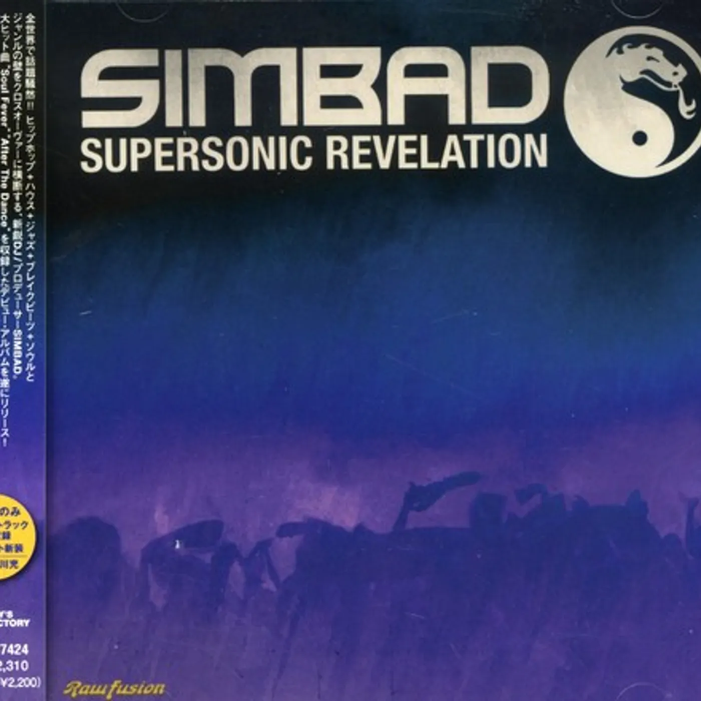 Simbad SUPERSONIC REVELATION CD