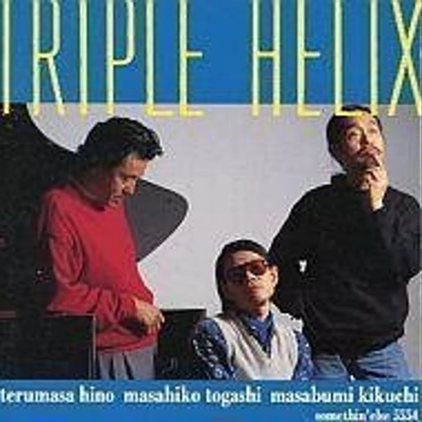 Terumasa Hino TRIPHELIX CD