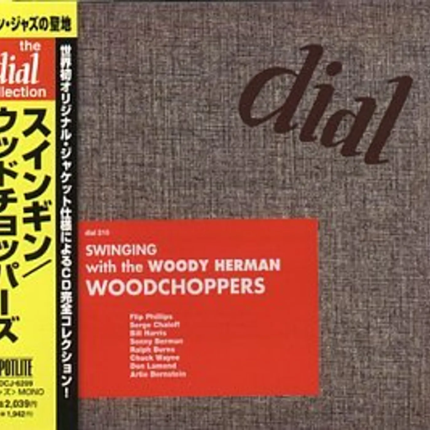 Woody Herman WOOD CHOPPERS CD