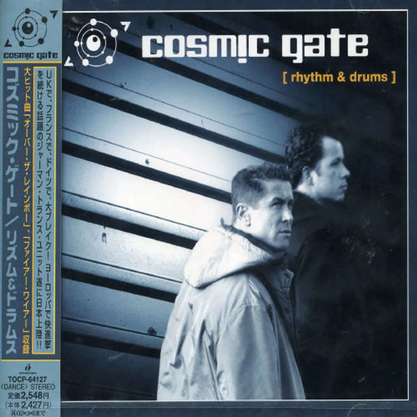 Cosmic Gate RHYTHM & DRUMS CD