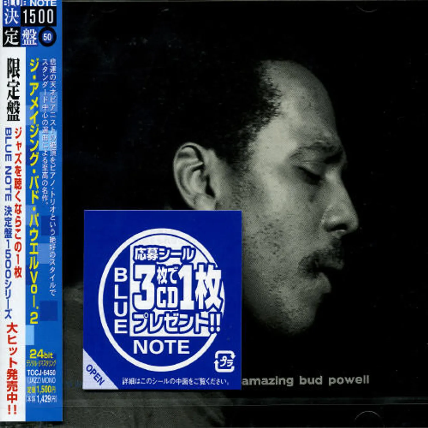 Baden Powell AMAZING VOL 2 CD