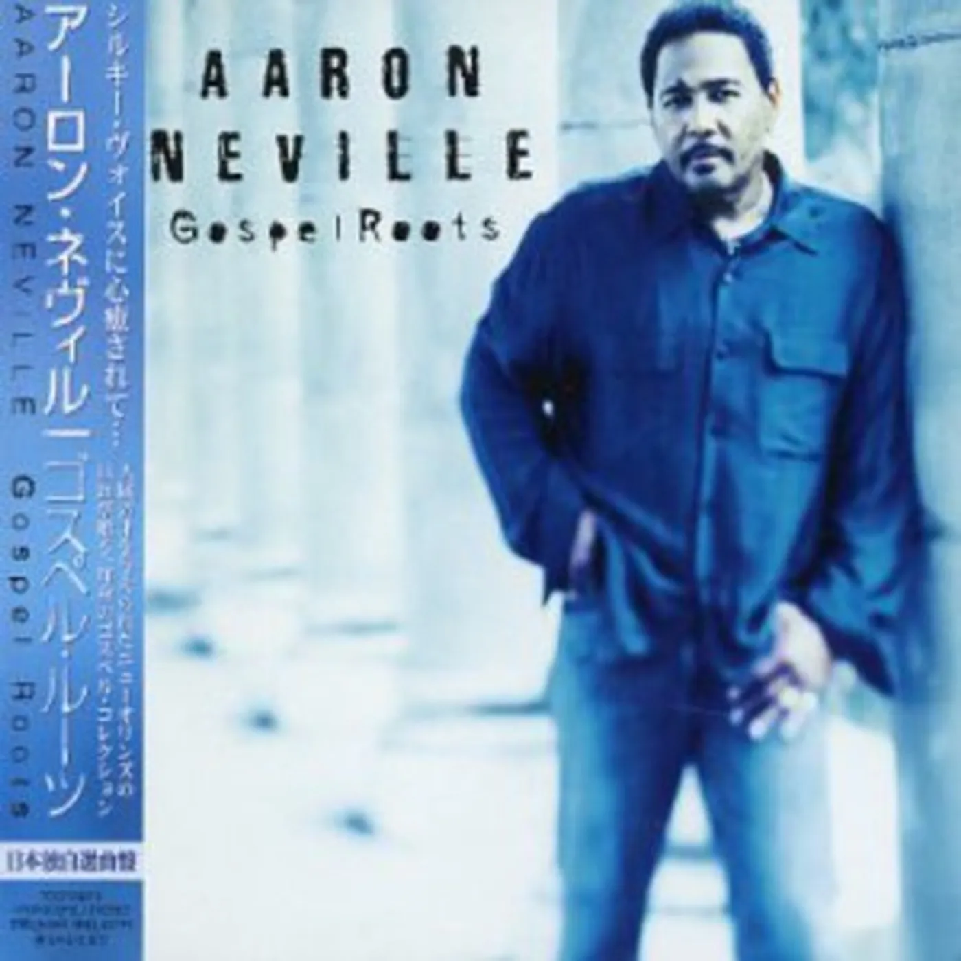 Aaron Neville GOSPEL ROOTS CD