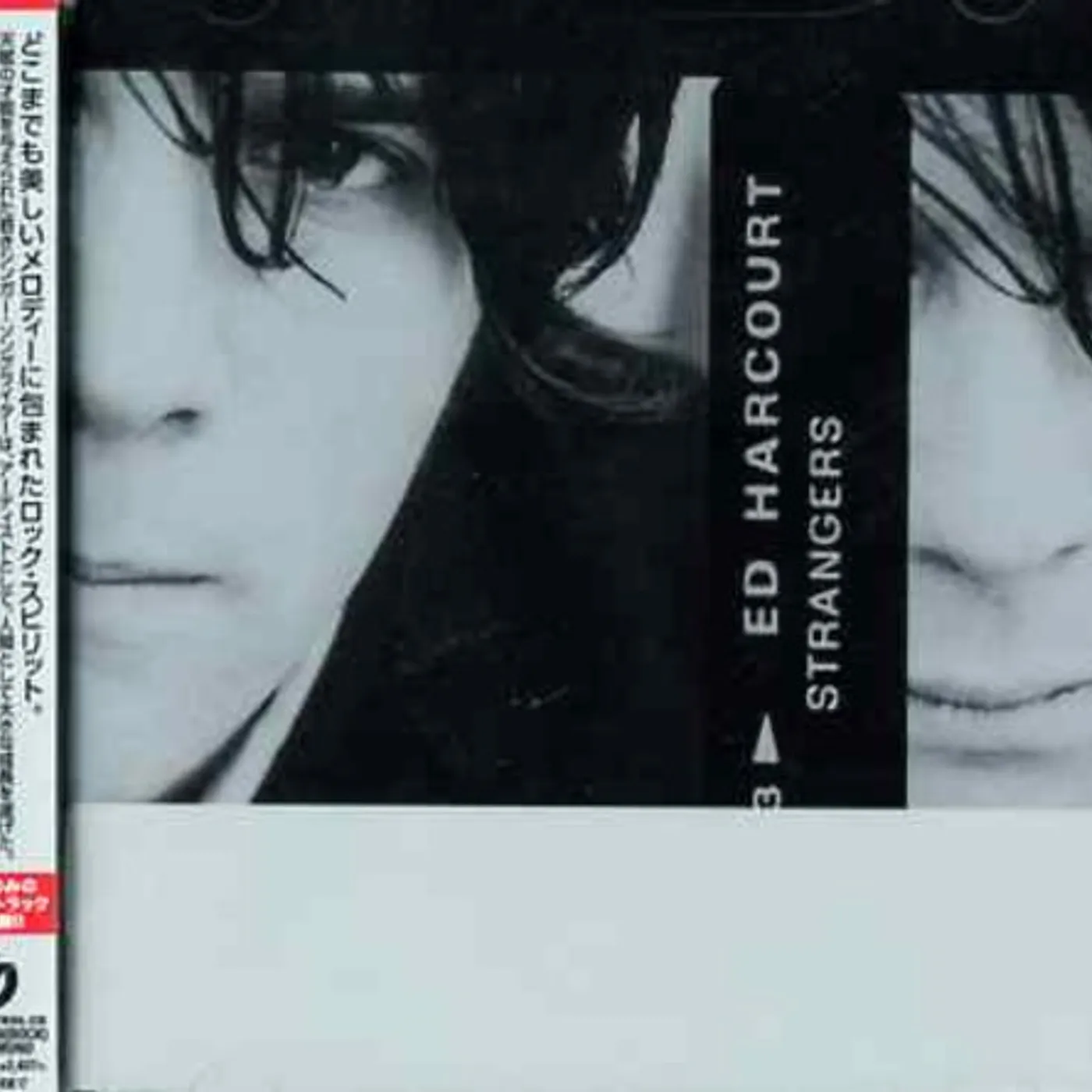 Ed Harcourt STRANGERS CD