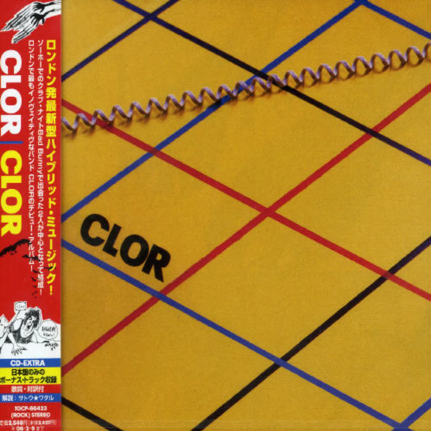 CLOR CD