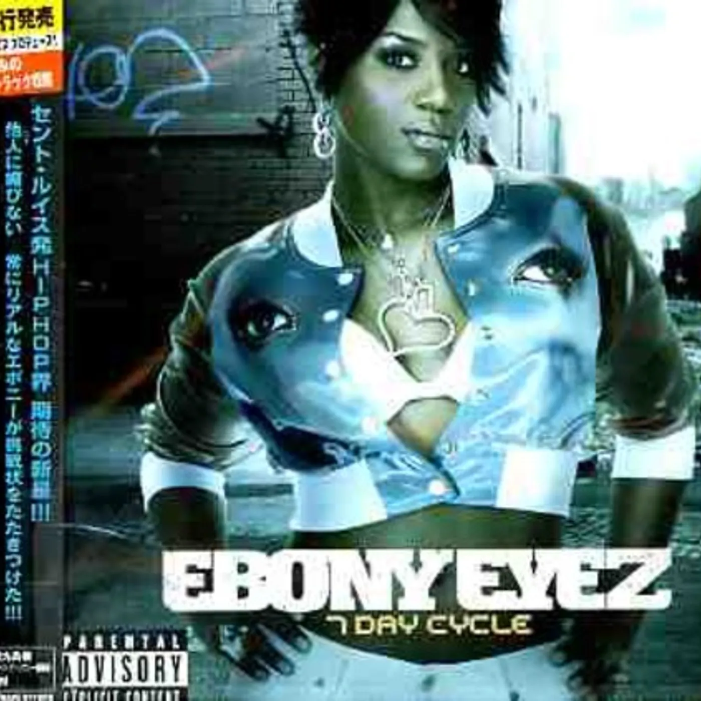 Ebony Eyez IN YA FACE CD