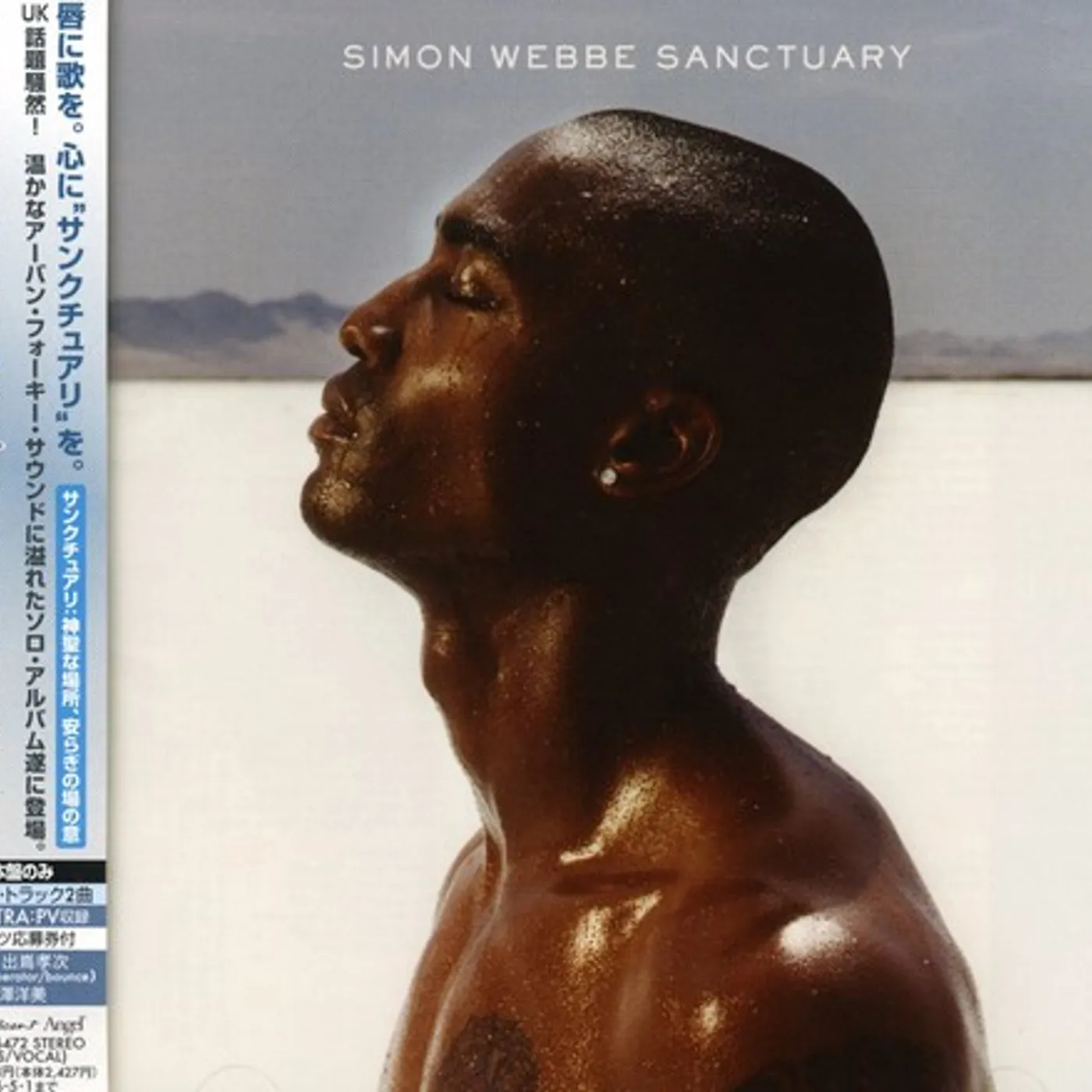Simon Webbe SANCTUARY CD