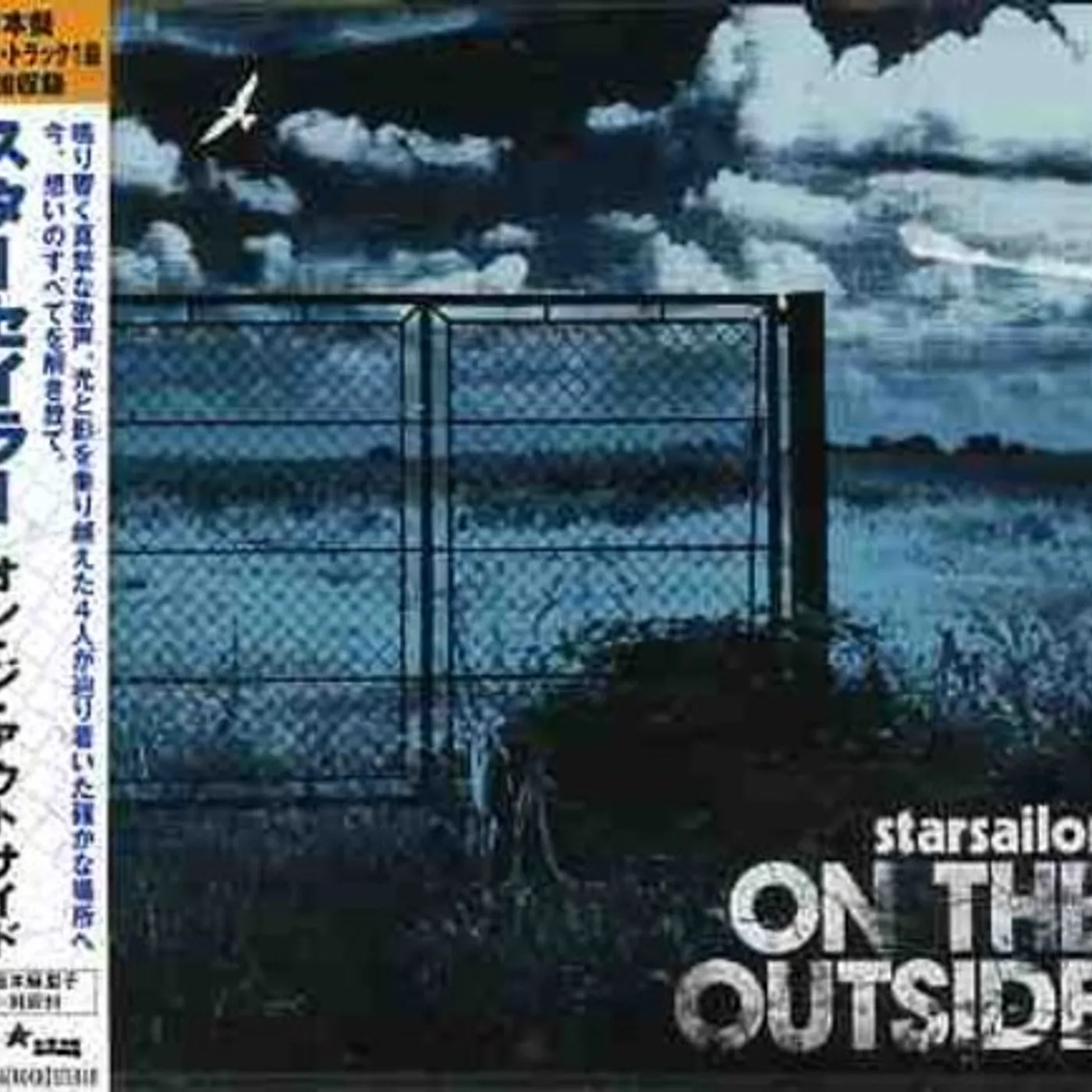 Starsailor T.B.A. CD