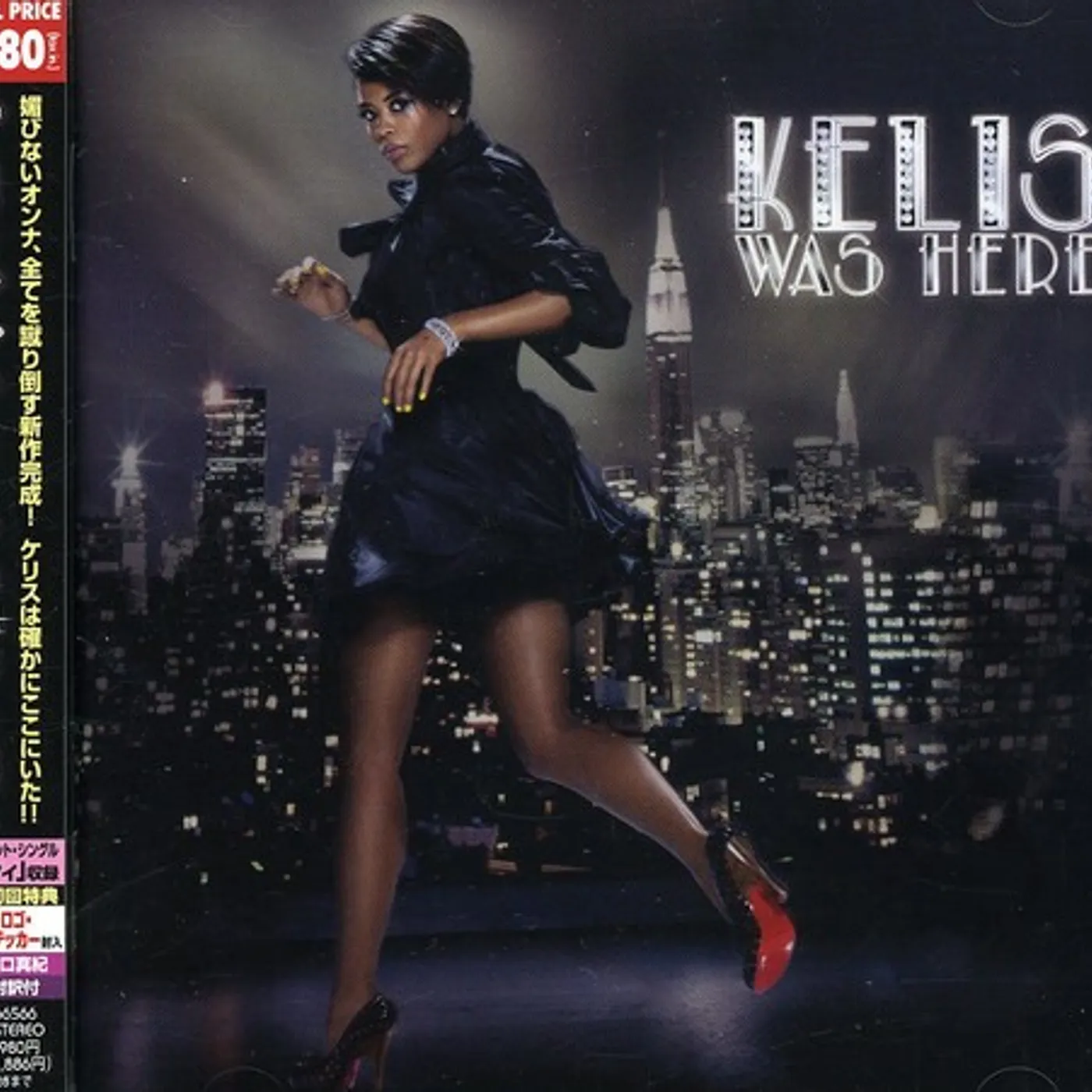Kelis WAS HERE CD