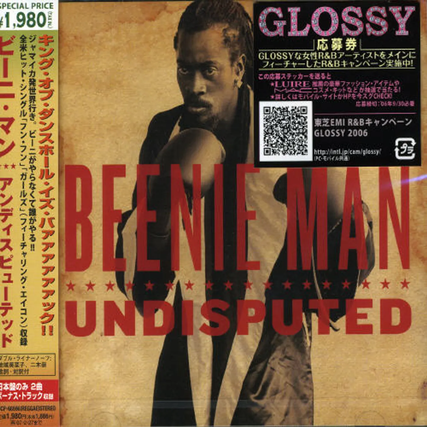 Beenie Man UNDISPUTED CD