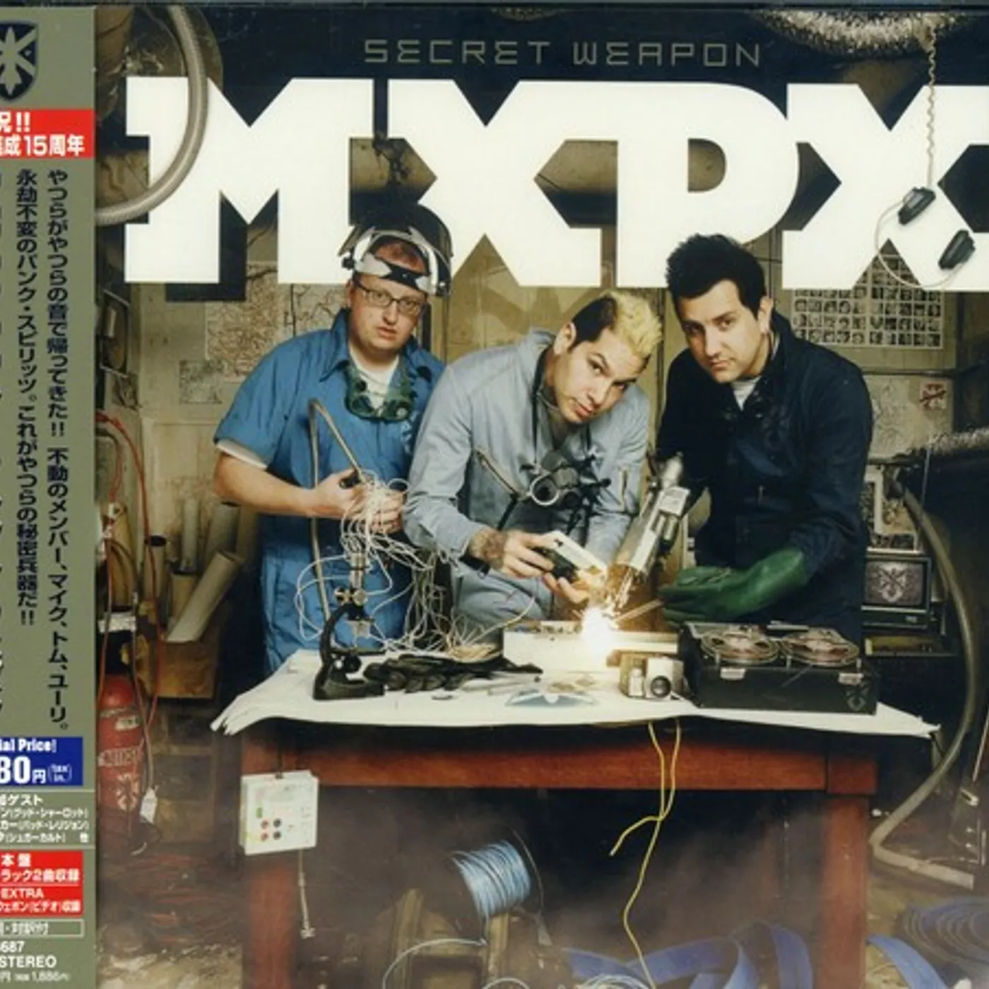 MxPx SECRET WEAPON CD