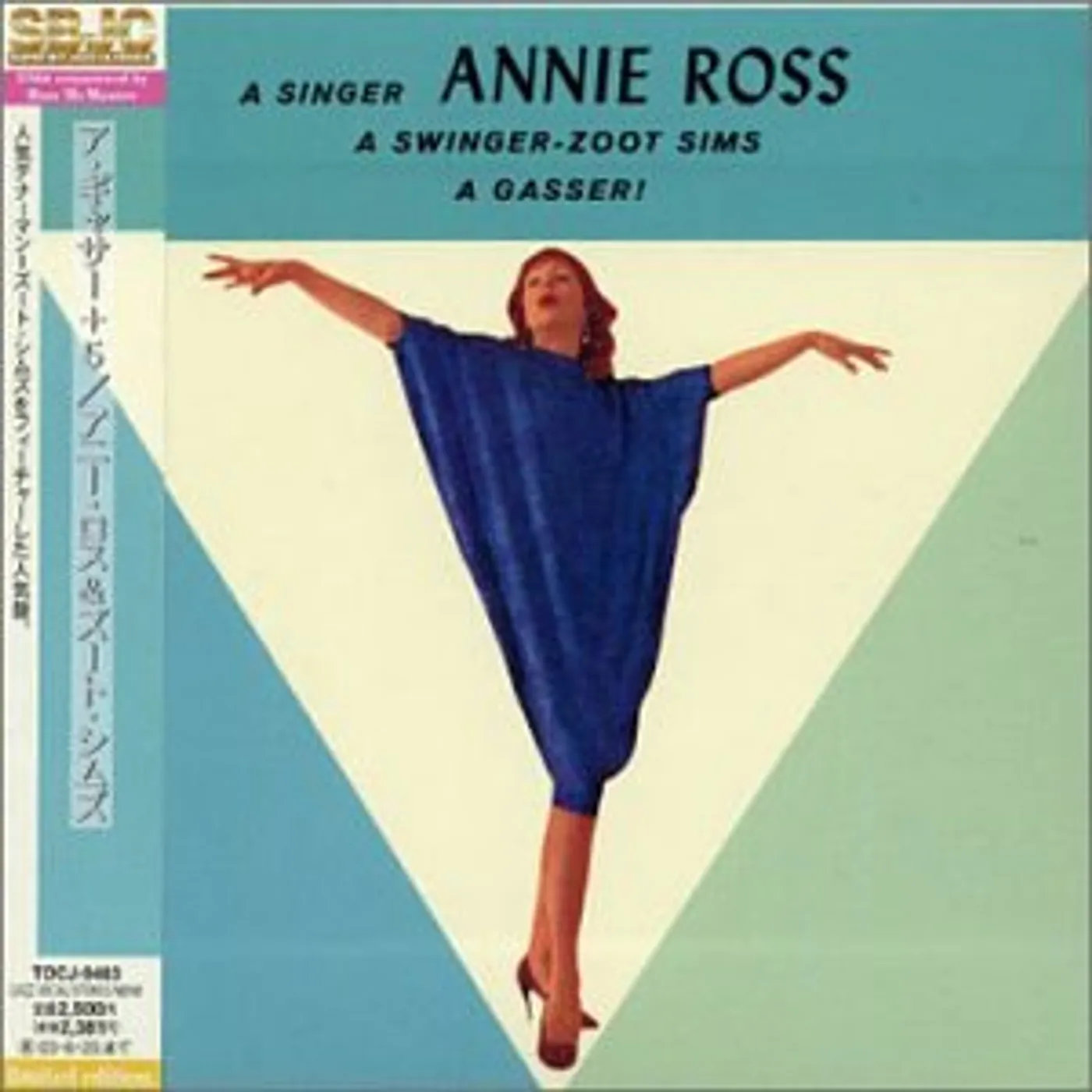Annie Ross GASSER+5 CD