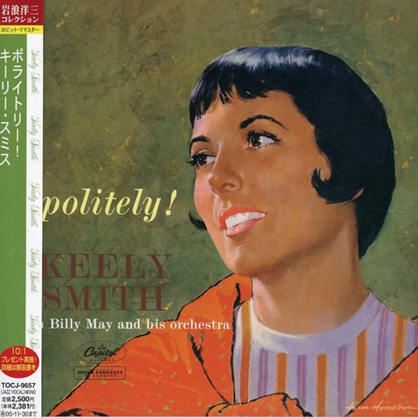 Keely Smith POLITELY! CD